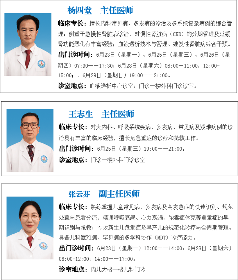 内科疾病的治疗新变革