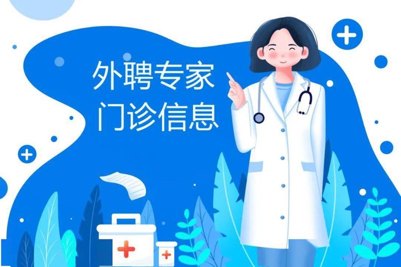 沧州棉纺医院：创新管理模式引领未来医疗