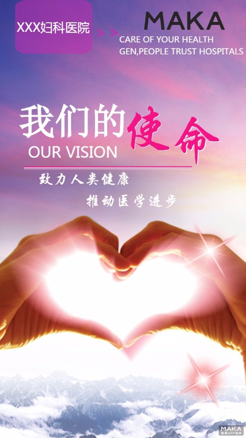 医保定点医院：选择更便捷的医疗资源