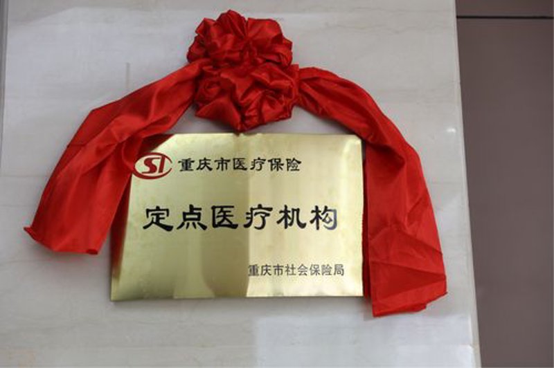 探析棉纺医院的发展现状与未来趋势