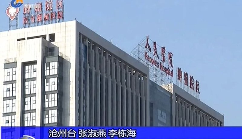医保定点医院：医疗保障的基石